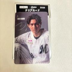 BBM2019 藤原恭大 1st シークレット版 50枚限定 RC 専用】BBM 千葉ロッテ 藤原恭大 直筆サイン 50枚限定
