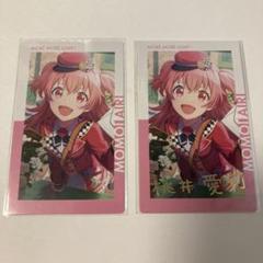 【最終値下げ】プロセカ 13C 桃井愛莉 エピカ N/箔 59枚 プロセカ 桃井 愛莉 エピカ vol. 13 B 3枚セット ノーマル
