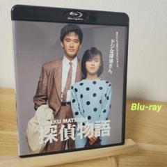 探偵物語('83角川春樹事務所)　Blu-ray