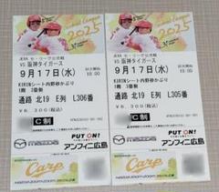 【即購入可能】カープチケット VS横浜DeNA 9/20(水) 広島 vs. 横浜DeNA(7/15) J SPORTS STADIUM2025｜視聴画面｜J