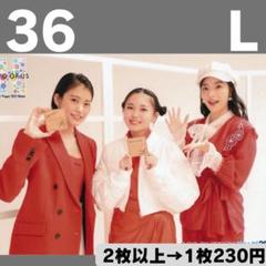2025年最新】平井美葉 チェキの人気アイテム - メルカリ
