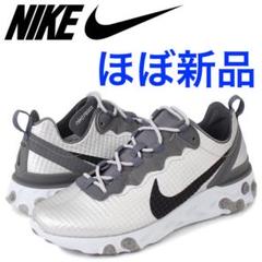 react リアクト エレメント 55 NIKE ナイキ 26