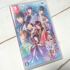 【Switchソフト】吉原彼岸花 〜久遠の契り〜