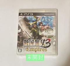 戦国無双3 Empires PS3 未開封