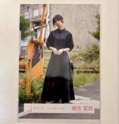 2025年最新】藤吉夏鈴 ドローン旋回中の人気アイテム - メルカリ