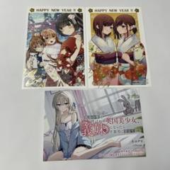 ゲーマーズ　グッズ　双子まとめてカノジョにしない？　キミに恋する三姉妹　ネコクロ