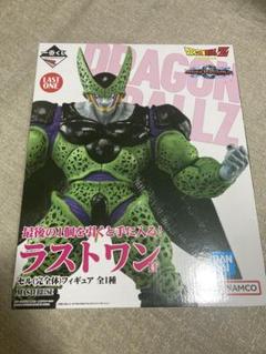 ❤️新品❤️ ドラゴンボールZ セル フィギュア ラストワン賞＋