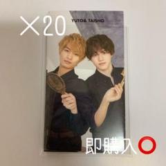 2020 myojo 厚紙 岩崎大昇 那須雄登