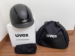乗馬　ヘルメット　uvex ブラック　M-L ヘルメットバッグ