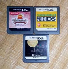 ニンテンドーDSソフト3本セット（ジャンク品）