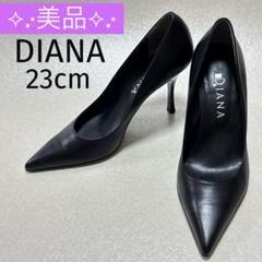 2025年最新】ダイアナ パンプス 23の人気アイテム - メルカリ