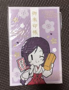 ラブライブ 神田明神納涼祭り 御朱印帳 東條希 ラブライブ 神田明神納涼祭り 御朱印帳 東條希 - メルカリ