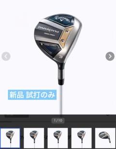 Callaway - レディース　フェアウェイウッド  3番ウッド　美品❗️ 2025年最新】レディース3番ウッドキャロウェイの人気アイテム