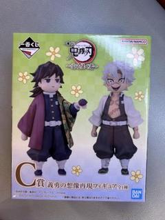 BANDAI - C賞 義勇の想像再現フィギュア 冨岡義勇&amp;不死川実弥(とみおかぎゆう&amp;しなずがわさねみ) 一番くじ 鬼滅の刃 〜受け継ぐ者〜 プライズ バンダイスピリッツ 中古即納】[FIG]C賞 義勇の想像再現フィギュア 冨岡義勇&不死川