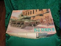 IS-2　STALIN Ⅱ　DRAGON製　未組み立て　戦車模型です