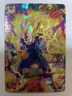 ドラゴンボールヒーローズ ベジータ HJ6-46 破壊王子超サイヤ人3