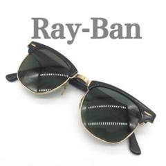 Ray-Ban レイバン サングラス クラブマスター CLUBMASTER