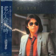 2025年最新】浜田省吾 レコードの人気アイテム - メルカリ