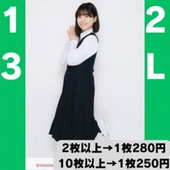 【けむし】BEYOOOOONDS　小林萌花　チェキ3枚セット BEYOOOOONDS 小林萌花さん 2L生写真27 - メルカリ
