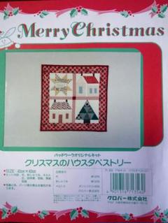 クリスマス タペストリー キットの中古 未使用品を探そう メルカリ クリスマス タペストリー キットの中古 未使用品を探そう メルカリ