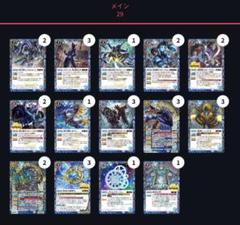 バトスピ　新しいカード　まとめ売り 2025年最新】バトスピまとめ売りの人気アイテム - メルカリ