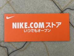 NIKE ノベルティ　扇子　非売品 NIKE ノベルティ 扇子 非売品 - メルカリ