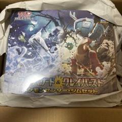 2025年最新】ナンジャモセットの人気アイテム - メルカリ