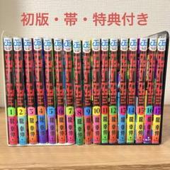 2025年最新】ダンダダン 全巻 17の人気アイテム - メルカリ