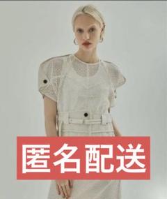 美品】ユナイテッドトウキョウ メッシュレースワンピース ベルト