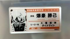 爆豪勝己　ヒロアカ　アクリルネームプレート　静鉄　宿泊特典　名札　バッジ 僕のヒーローアカデミア ヒロアカ アニアート 爆豪勝己 アクリル
