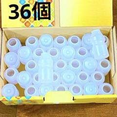 ヤクルト1000　空き容器　ハンドメイド　材料　廃材　工作　夏休み
