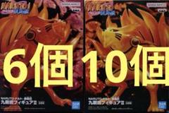 NARUTO-ナルト- 疾風伝 九喇嘛 Ⅱ フィギュア　16個