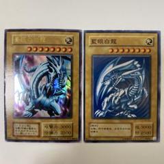 遊戯王 - 遊戯王 青眼白龍 初期 中国語 青眼の白龍 中国」の激安通販 | magi