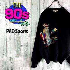 80's PAO sports Augustaゴルフクラブ刺繍　レトロニット