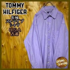 トミーヒルフィガー ブルー USA古着 90s ストライプシャツ 長袖 シャツ