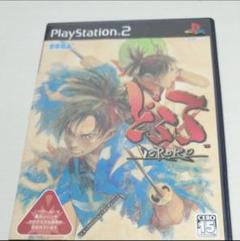 どろろ PlayStation 2 ソフト