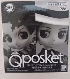 鬼滅の刃 qposketフィギュア 17体+鬼舞辻無惨 BANPRESTO 鬼滅の刃 Q posket 鬼舞辻無惨 通常カラー 単品 き