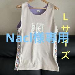 ballaholic tsc 2023 Mesh Reversible Tops - メルカリ