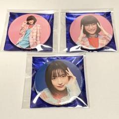 Girls2】私がモテてどうすんだver.缶バッジ 小川桜花セット