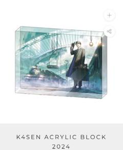 2025年最新】k4sen グッズの人気アイテム - メルカリ