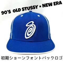 2025年最新】stussy new era 7 1/2の人気アイテム - メルカリ