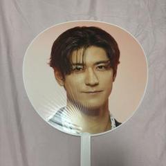 中島裕翔　団扇3枚セット　3888円 うちわ・扇子 中島裕翔 ジャンボうちわ 「Hey! Say! JUMP LIVE