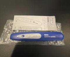 理英会 【おはなしせんせい】 タッチペン Amazon.co.jp: 理英会 ピンポンワーク 年長 おはなしせんせい