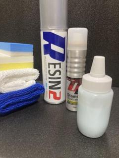 爆ツヤ付き！爆白変更可能！ECOダイヤモンドキーパー施工セット 爆ツヤ付き！爆白変更可能！ダイヤモンドキーパー施工セット