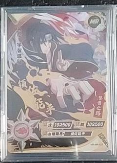 NARUTO カードゲーム 飛段 イタチ ウルトラレア レア トレカ Amazon.co.jp: NARUTO ナルトカードゲーム ウルトラレア 大蛇丸