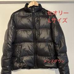 まろTheory セオリーメンズダウンジャケット Mサイズ　新品未使用 Theory（ダウンジャケット）のフリマアイテム一覧