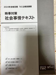 m59093485727_1.jpg?1726653723