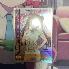 ラブカ】桜坂しずく【PR】PL!N-PR-005-PR - C-labo OnlineShop