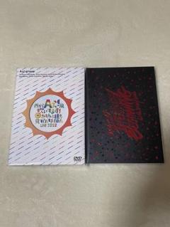 関西Jr. 狼煙 2021-2022 Aぇ!group おてんと魂 2022 - メルカリ