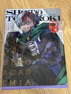 僕のヒーローアカデミア 轟焦凍 クリアファイル 最強ジャンプ　17枚　ヒロアカ 最強ガシャステーション特製 僕のヒーローアカデミアクリア